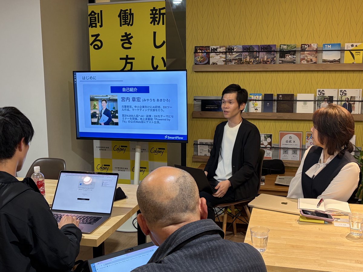 chievegy's tweet photo. Claude Code勉強会に行ってきました！
毎日AIは触っているけどそういえばAIで何かを動かすとかしていなかったな！

宮内さんの勉強会はとてもわかりやすく、半数以上が初心者でしたがみなさんステップアップされていました☺️ https://t.co/dC14Rx522Q
