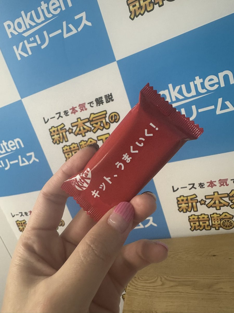 高田千尋 tweet media