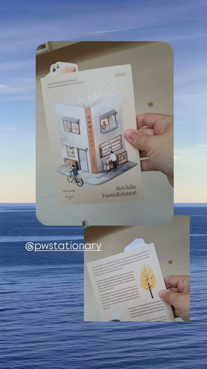 ช่วงนี้รีเเต่ #Dek69 (โล๊ะหนังสือเรื่อยๆ) tweet media