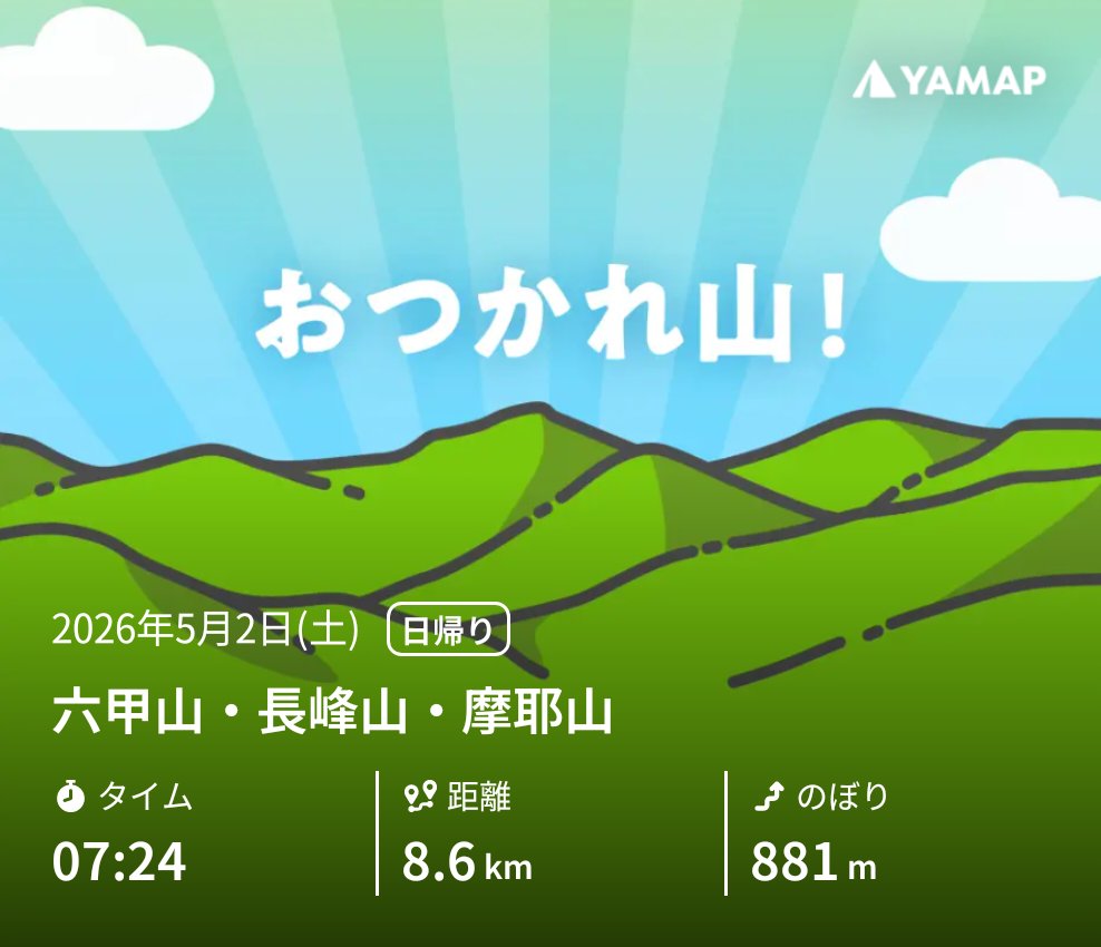 朱砂の葉 tweet media