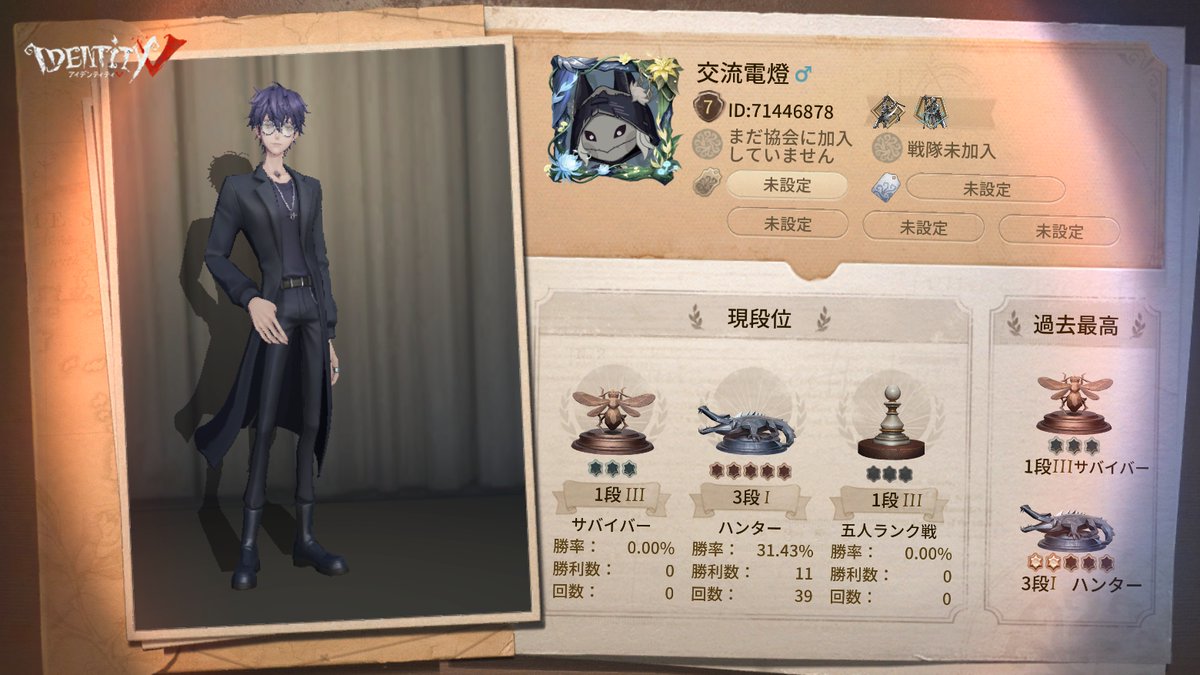 いか～ tweet media