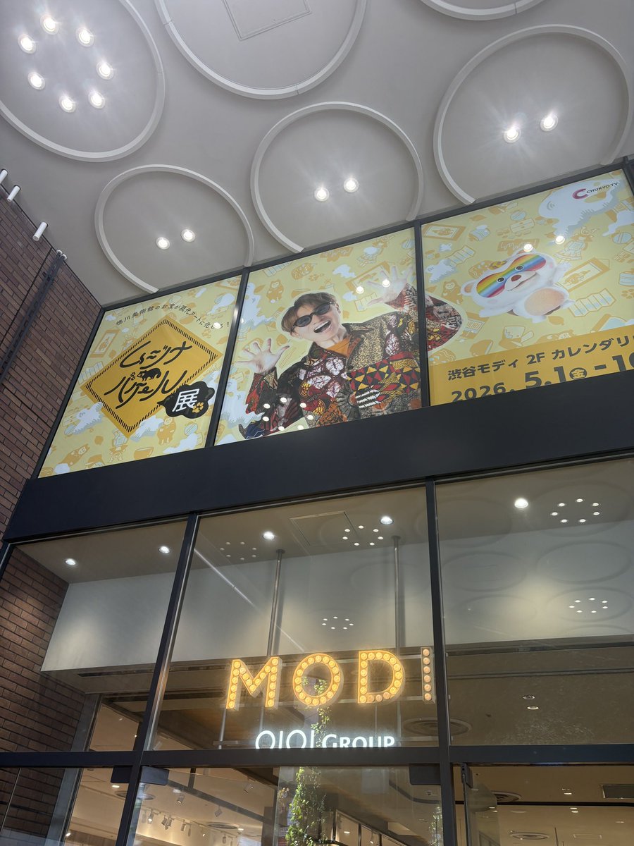 すばちょん tweet media