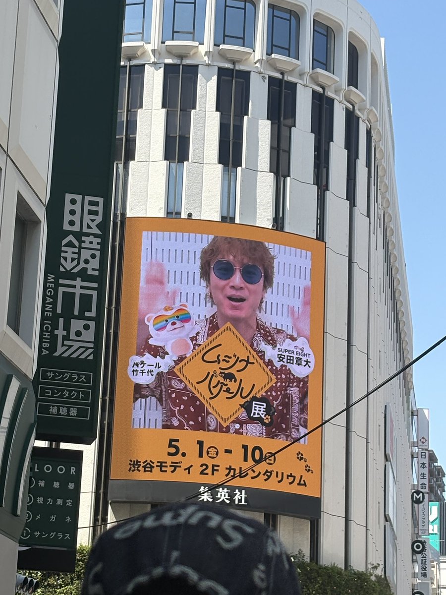 すばちょん tweet media