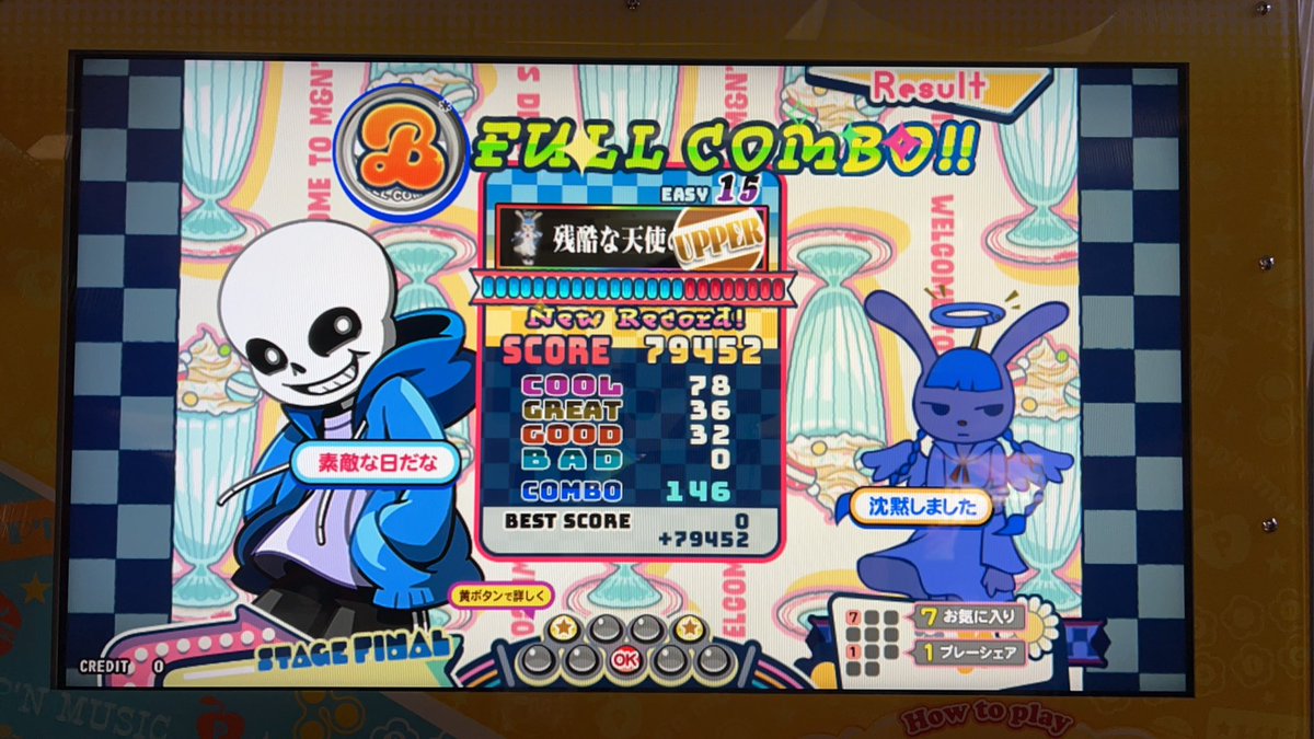 やきことり tweet media