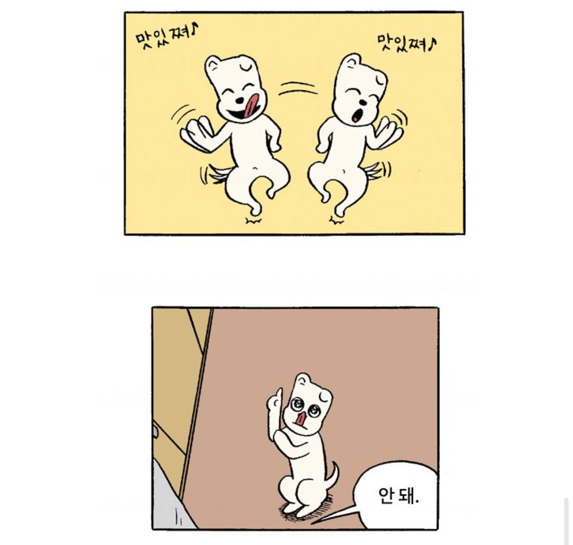 사정 직전에 참는 듯한 표정으로 회피하는중 (@qkoqyt) on Twitter photo 