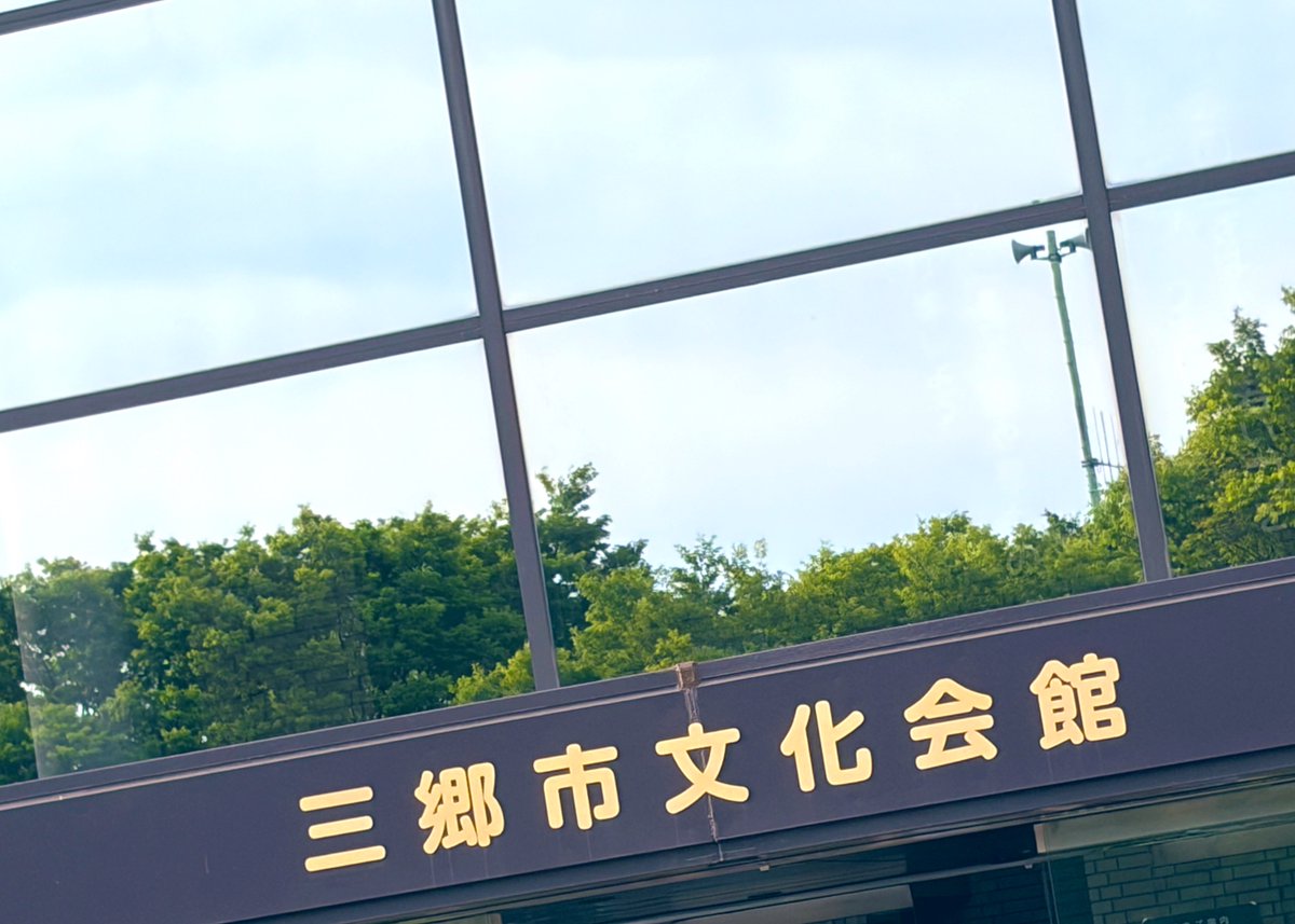 Sheep_Ponytail's tweet photo. 爆天気良き https://t.co/QSbrVLDGCs