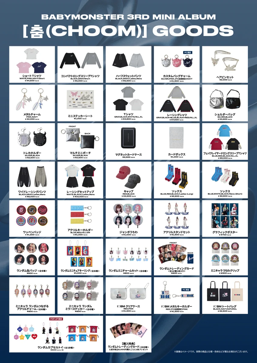 BABYMONSTER JAPAN OFFICIAL on X: 