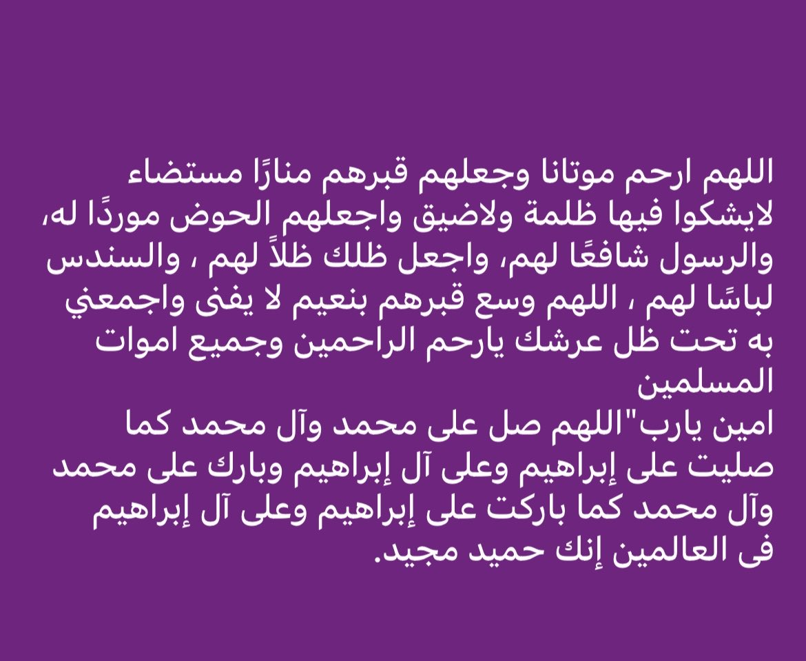 💛دينا اخت منصور 💙 tweet media