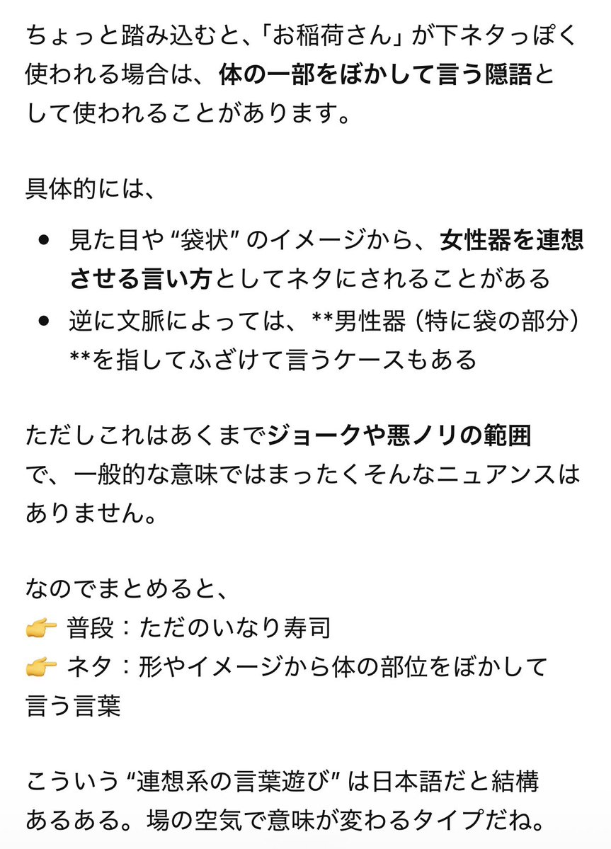 nanami tweet media