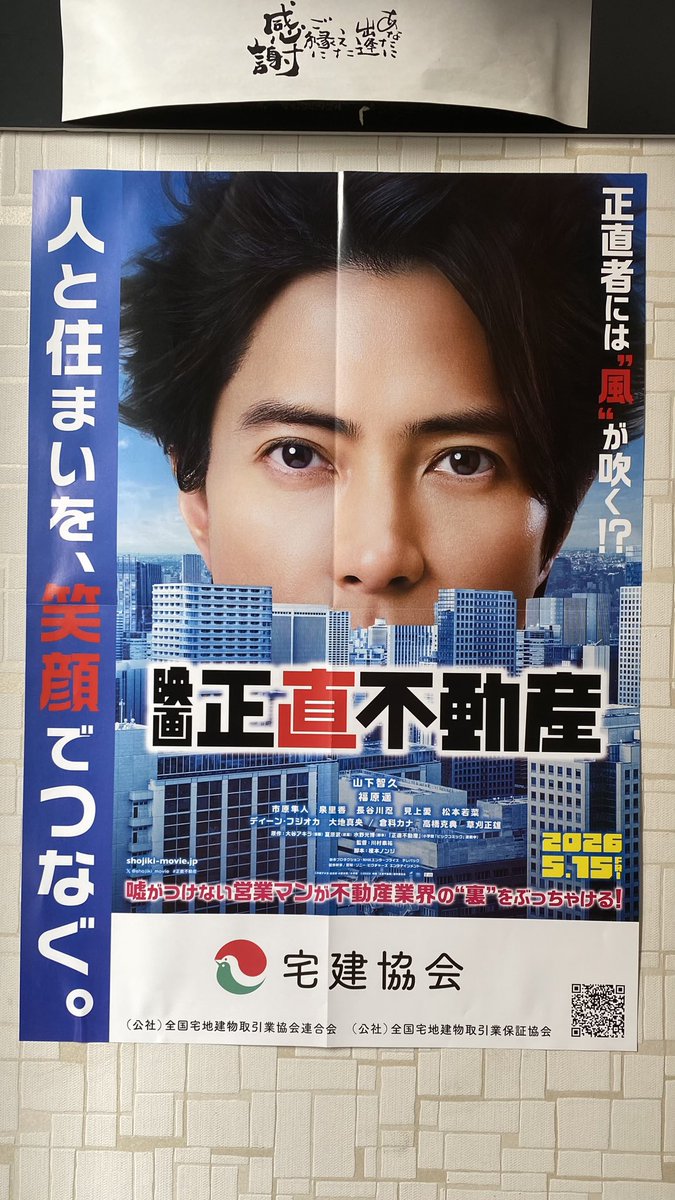あき⭐︎ナゴヤん不動産🐨 tweet media