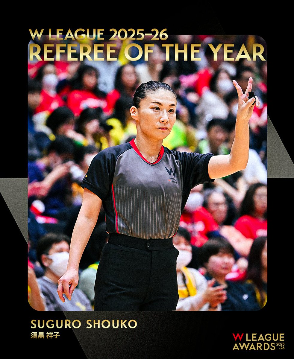 wjbl_official's tweet photo. 🏆 レフリー オブ ザ イヤー 🏆
須黒 祥子（初受賞）

#Wリーグアウォーズ
#Wリーグ https://t.co/iyylUMYfxz