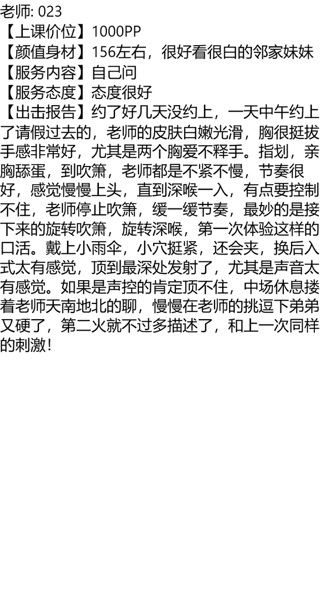 草莓味退堂鼓🍓🥁 tweet media