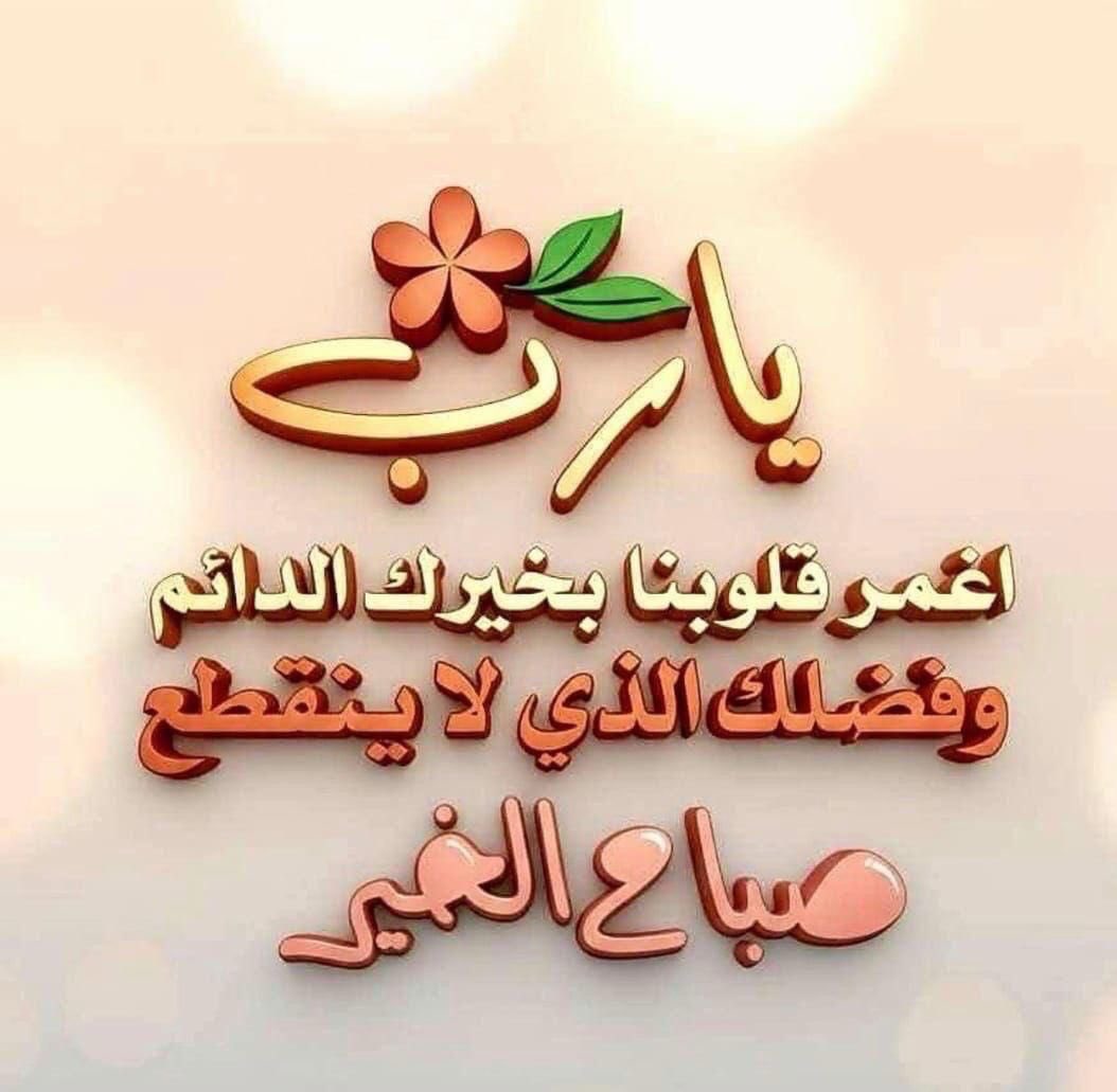 ام دعيج tweet media