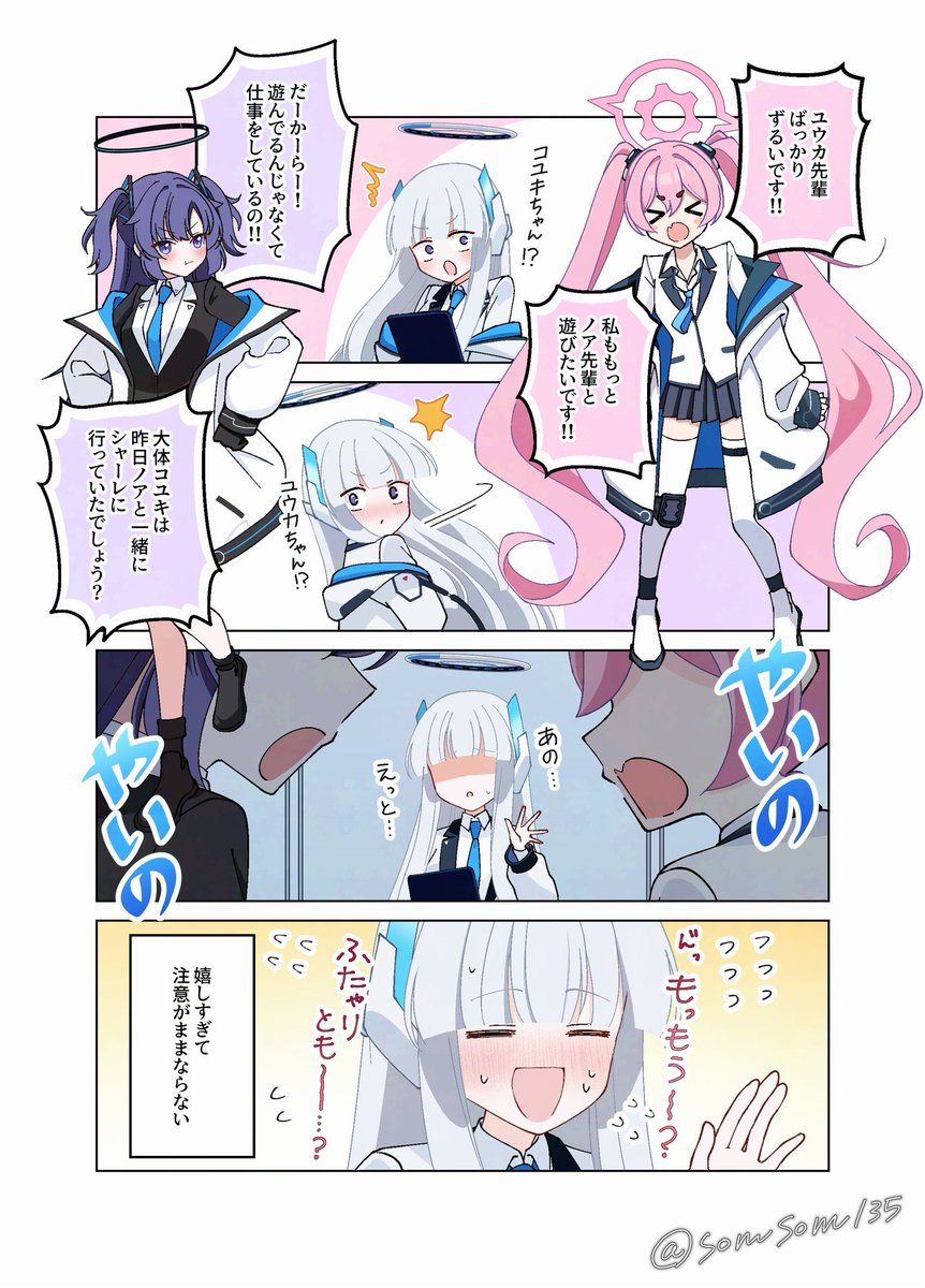 そんちょう tweet media