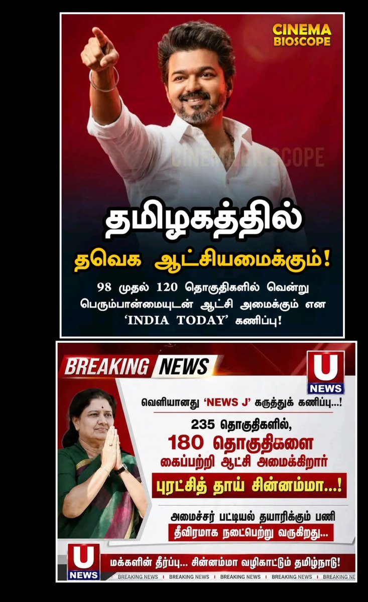 K R Venkatesh tweet media