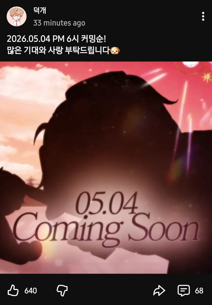 o0b0o__'s tweet photo. 이것 뭐에요????? https://t.co/QmRCCE07lW