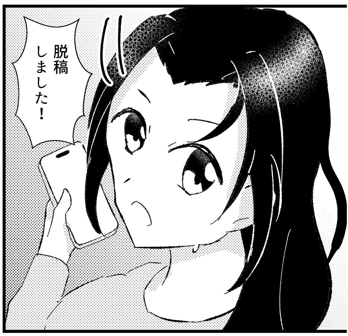 自己破産💸東2 そ15a tweet media