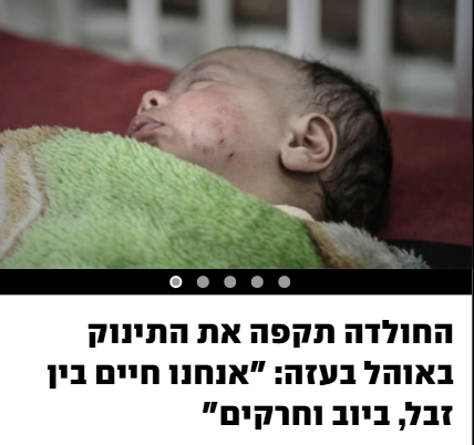 נאור מנינגר tweet media