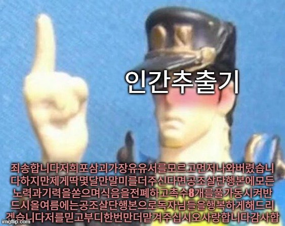 인간추출기 tweet media