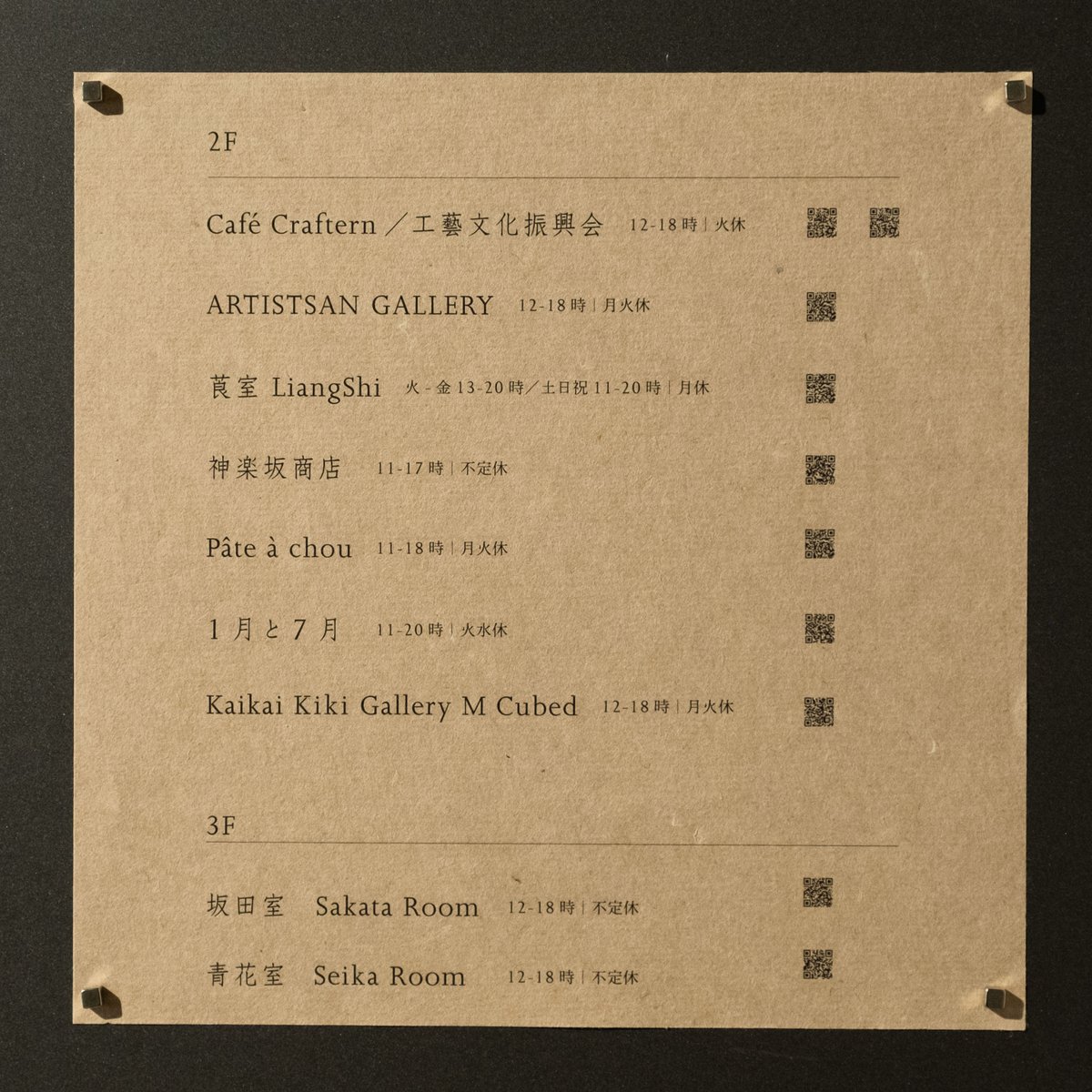 工芸青花｜sugano (@kogei_seika) / Posts / X