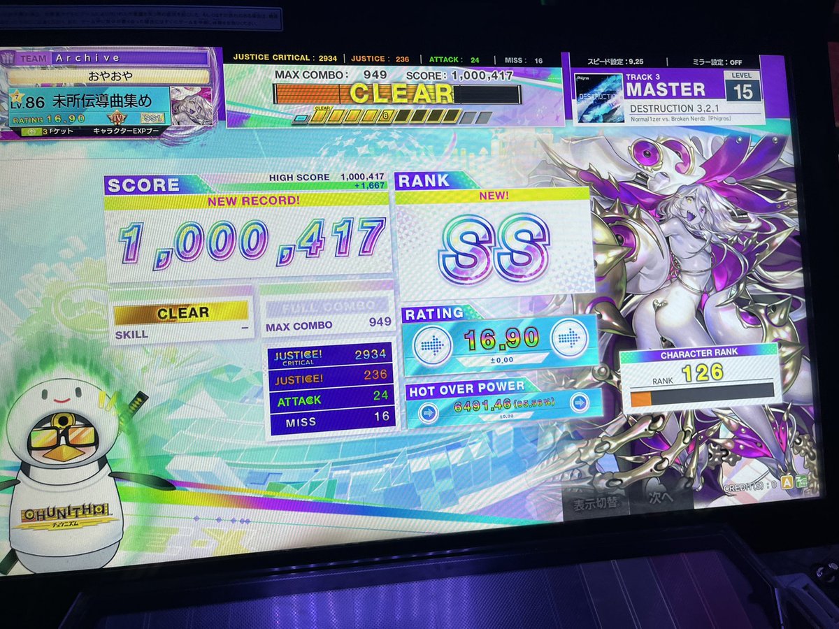 Issaa(いっさあ) tweet media