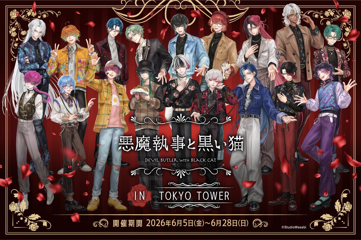 【公式】あくねこgoods & event tweet media