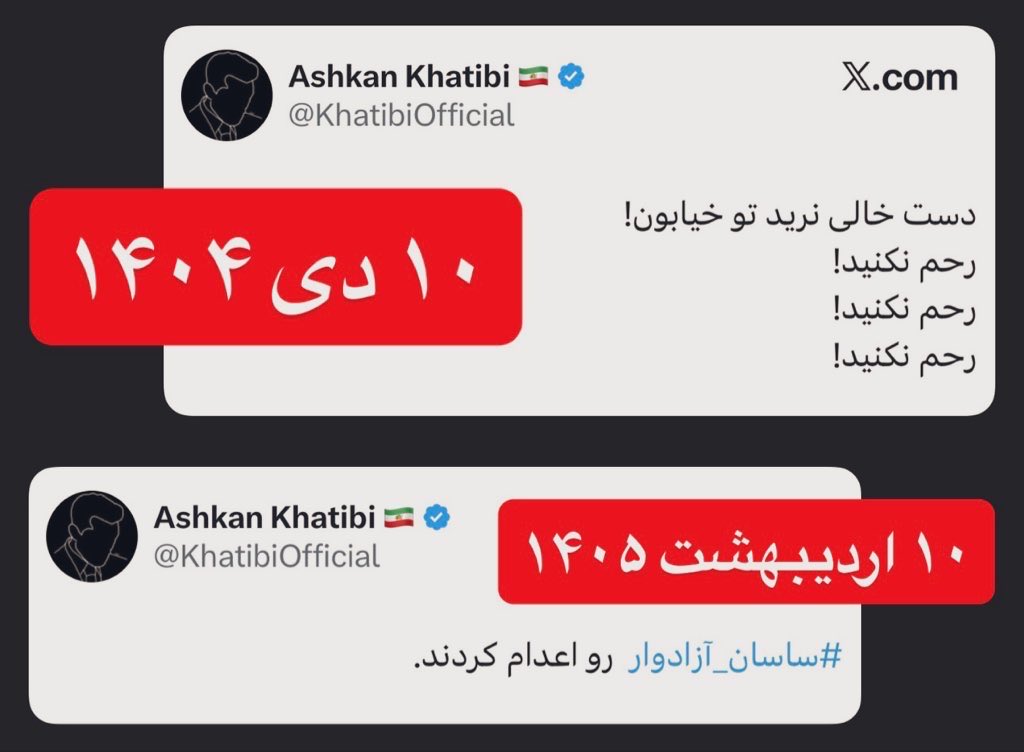 حسن مُلائی | Hassan Molaei tweet media