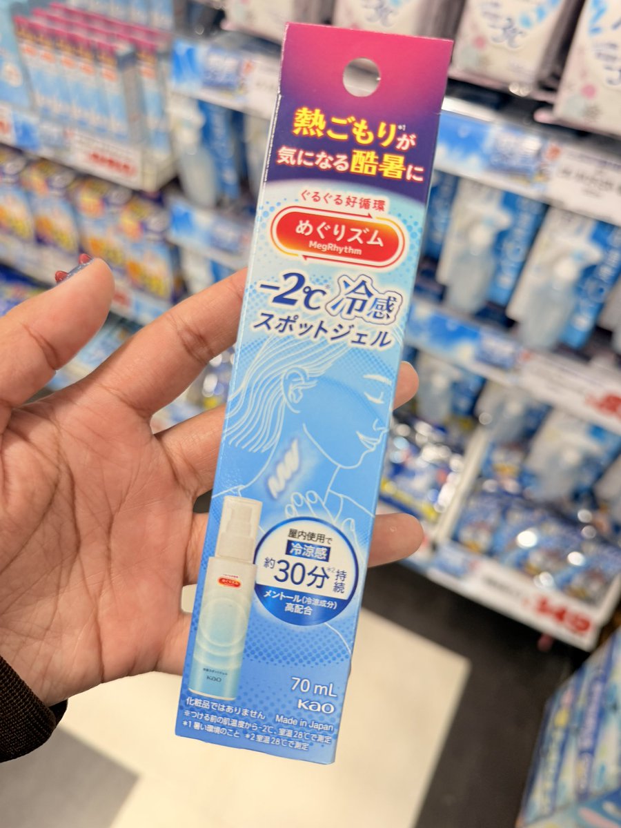 🇯🇵รับหิ้วญี่ปุ่น บินเอง✈️ ปิด 13/5 ส่งของ 15/5 tweet media