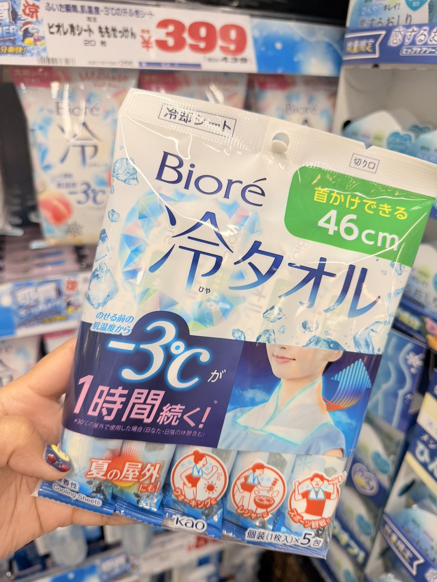 🇯🇵รับหิ้วญี่ปุ่น บินเอง✈️ ปิด 13/5 ส่งของ 15/5 tweet media