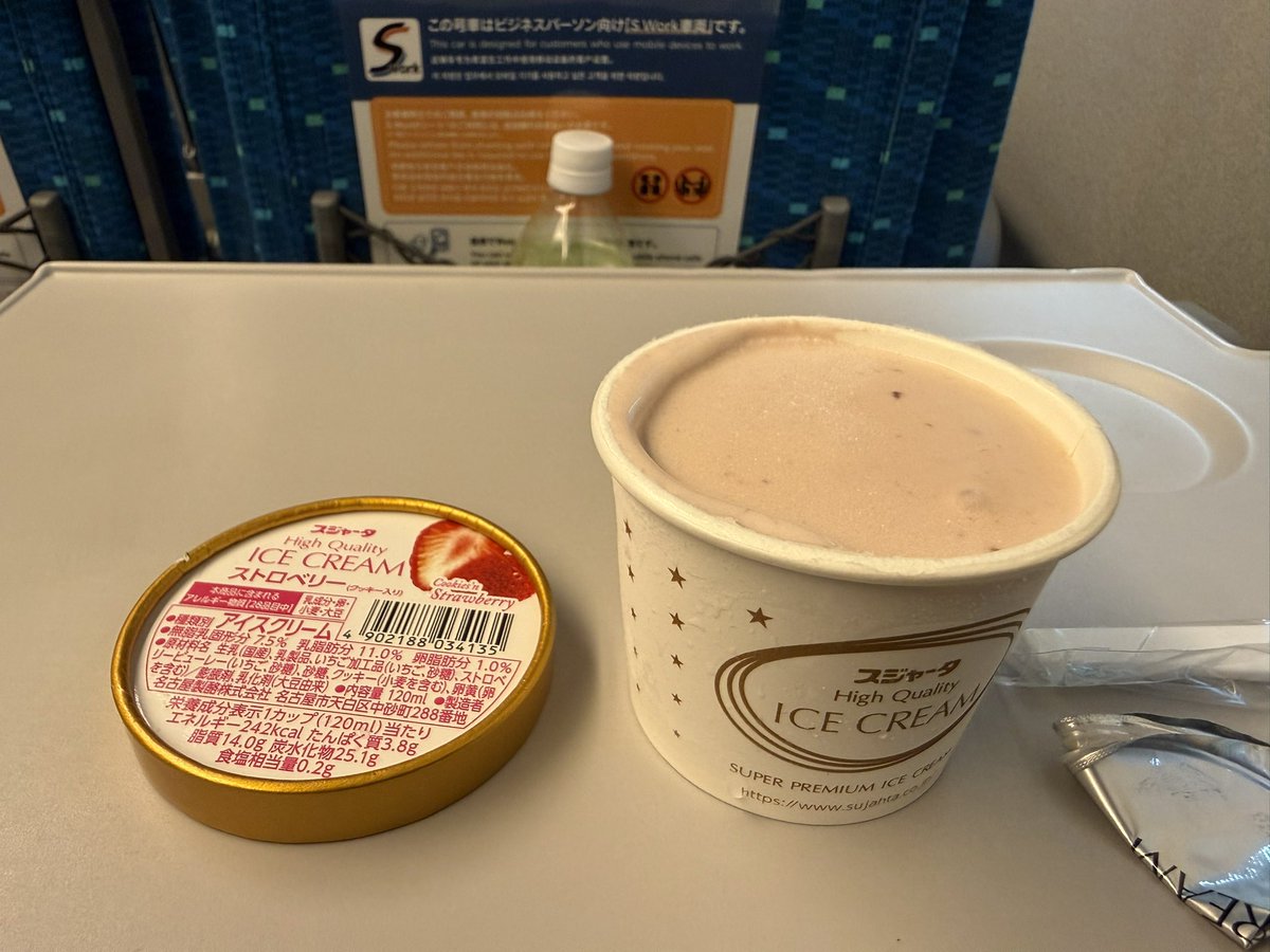 おくせら tweet media