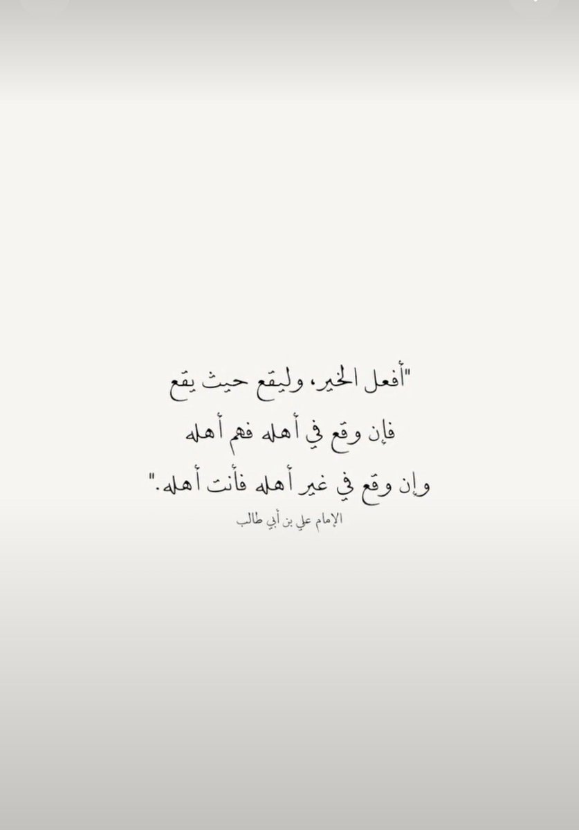 #النضج_الحقيقي