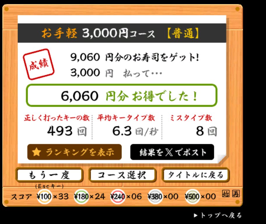 全部大丈夫 tweet media