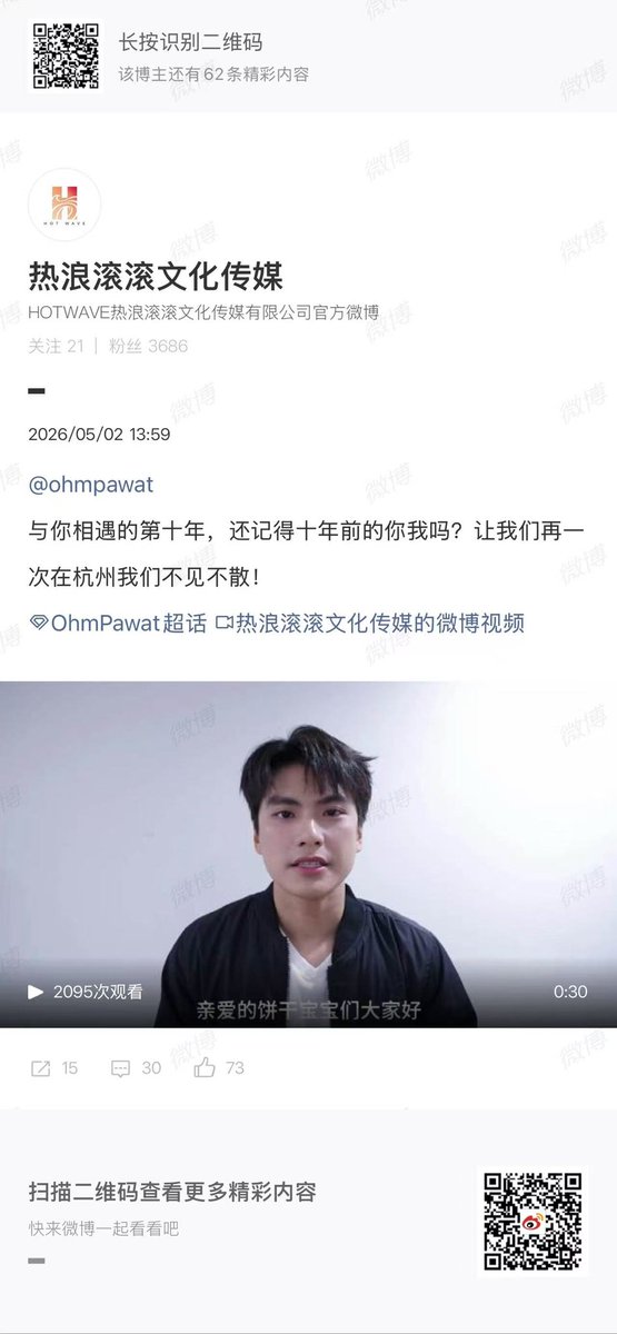 OhmPawat_CNFC_CookieBabeLab tweet media
