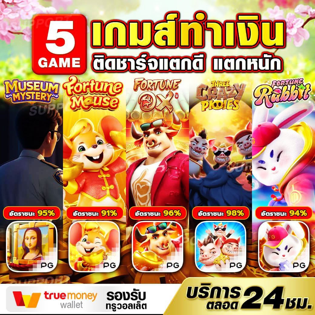 annecakeis's tweet photo. 🌟#ยูสใหม่ยังงัยก็แตก ถอนหนักจัดเต็ม 💰
‼️สล็อต ฝากแรกรับเครดิตฟรี10% ‼️
⚔️ เว็บสล็อต การันตีทุกยอดฝาก-ถอน👑

 คลิก 👉 https://t.co/18j50F21fC

🍒สล็อต🍒เว็บสล็อต🍒สล็อตเว็บตรง🍒สล็อตวอเล็ท
🖤โปรทุนน้อย🖤สายปั่นต้องลอง 🖤เว็บตรง
🖤สล็อตแตกง่าย🖤เว็บตรงการเงินชัวร์ https://t.co/t2C6Hf11Lz
