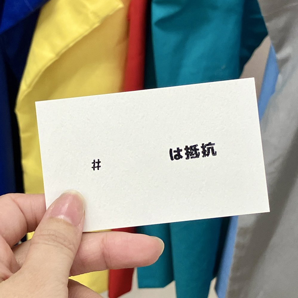 🏳️‍🌈🇺🇦なごやっこのグルメメモ🇵🇸🇮🇷 tweet media