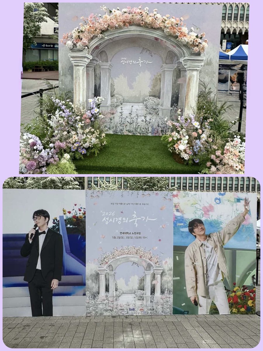 효자🎈 ソンシギョン 💜성시경 応援中💜 tweet media
