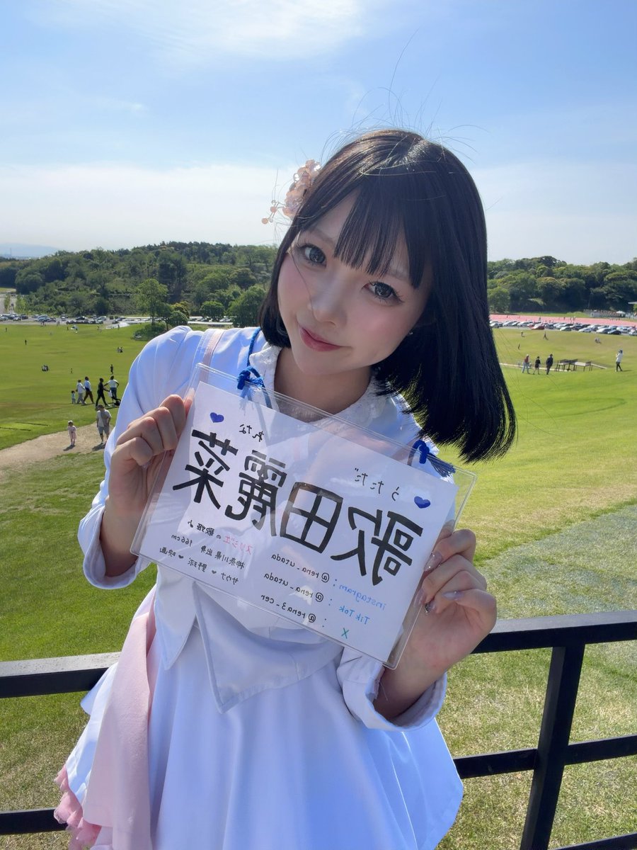 歌田 麗菜🌸スリジエ tweet media