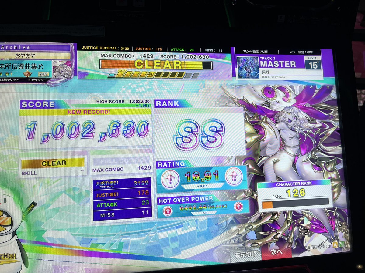 Issaa(いっさあ) tweet media