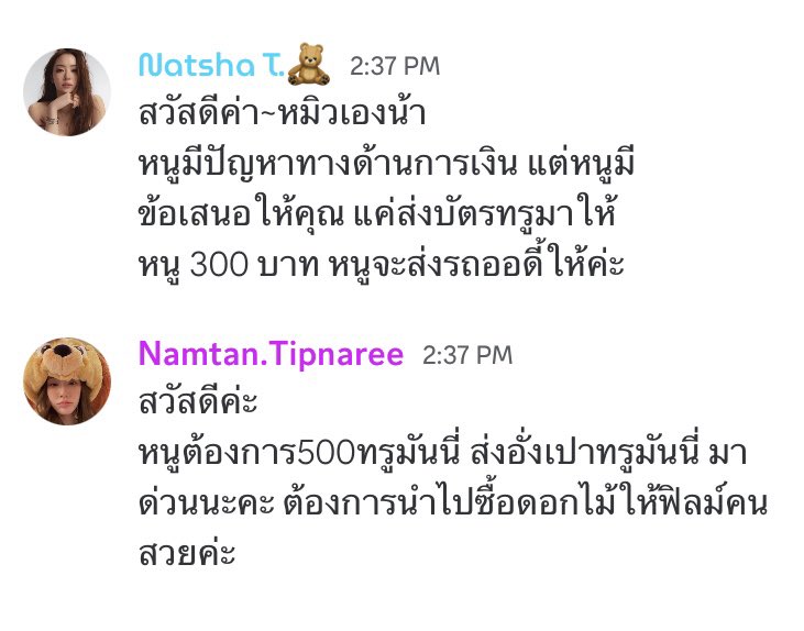 𝒫reen🪽 tweet media