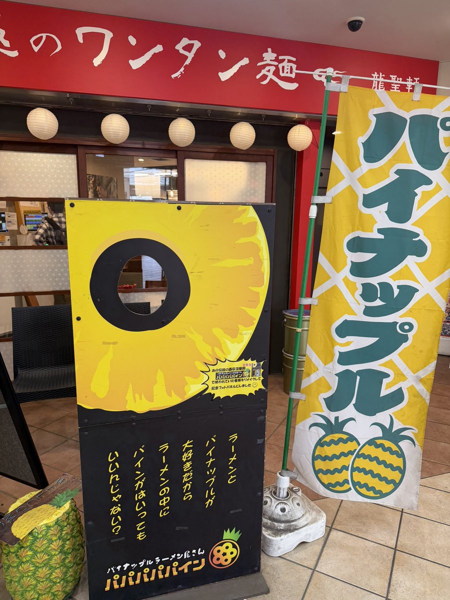 田無 tweet media