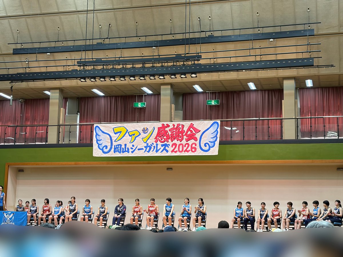 前島けいた【岡山市議会議員・維新】 tweet media