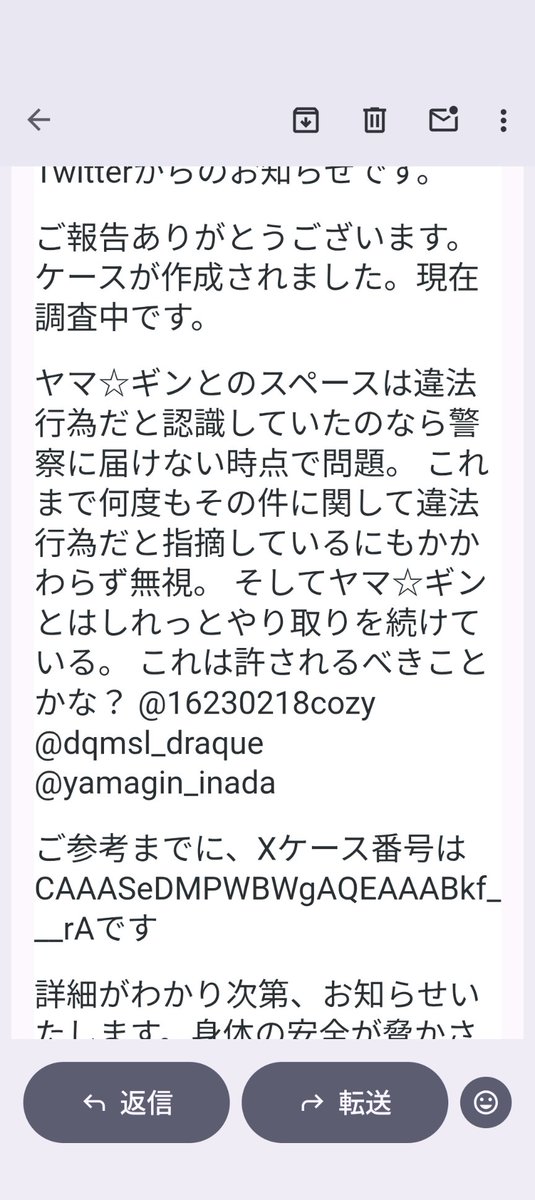 ヤマ☆ギン (@yamagin_inada) on X