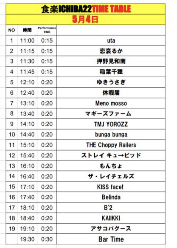 山本 薫 tweet media