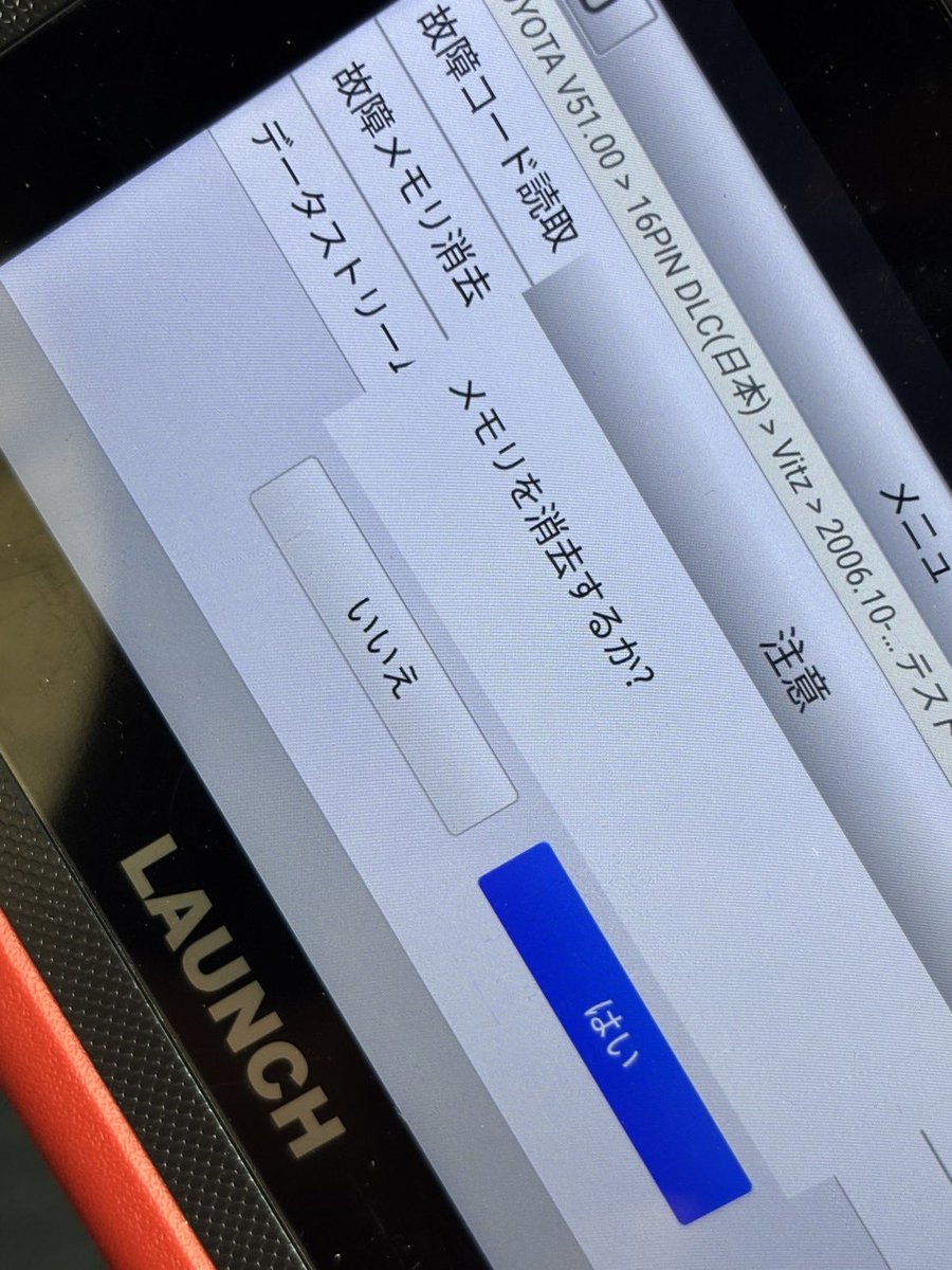 ゆーへ。 tweet media