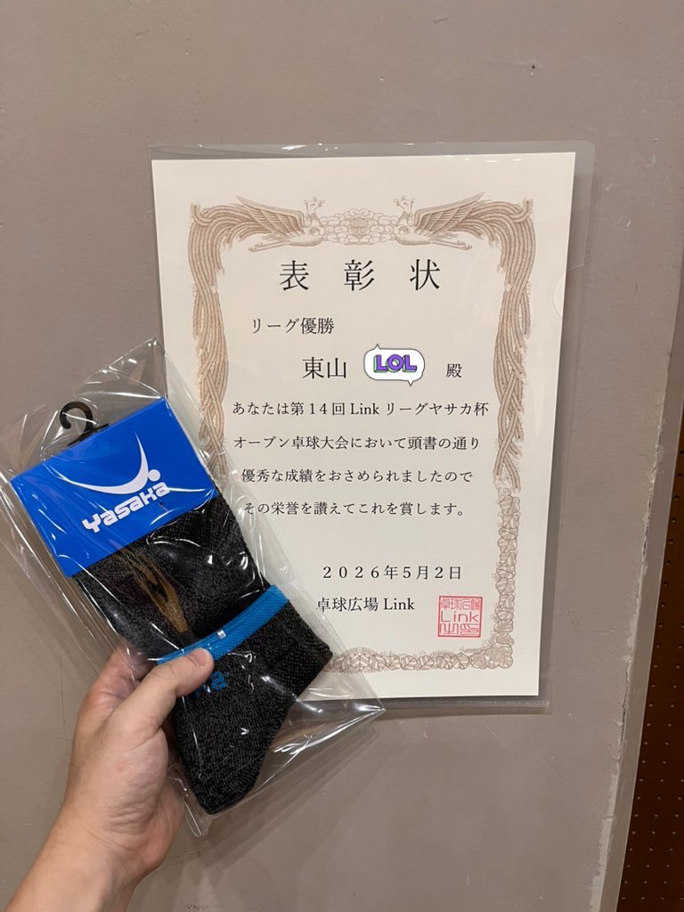 トチマル tweet media