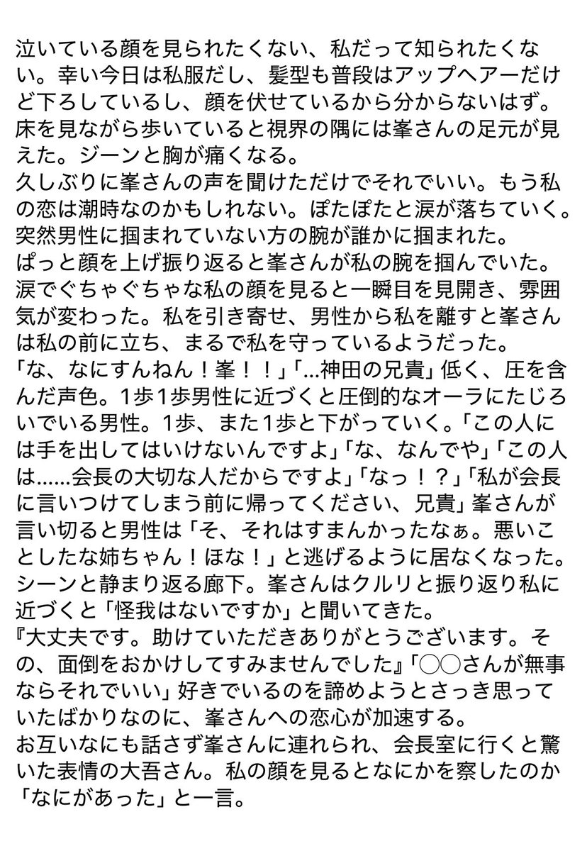 ebimaru_oisine's tweet photo. ② https://t.co/CZP74a5nxz