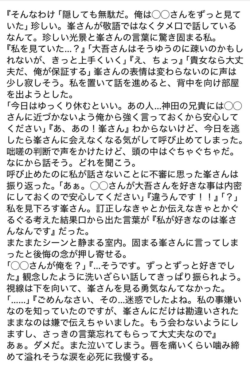 ebimaru_oisine's tweet photo. ② https://t.co/CZP74a5nxz