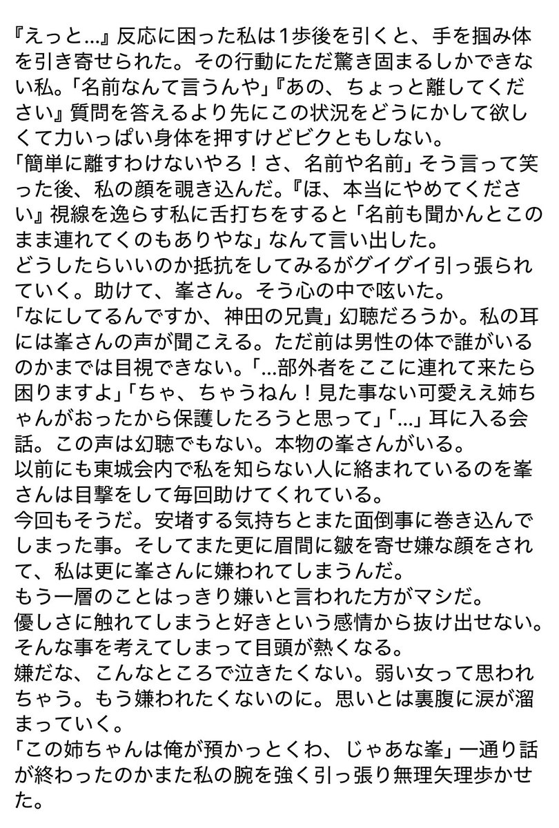 ebimaru_oisine's tweet photo. ② https://t.co/CZP74a5nxz