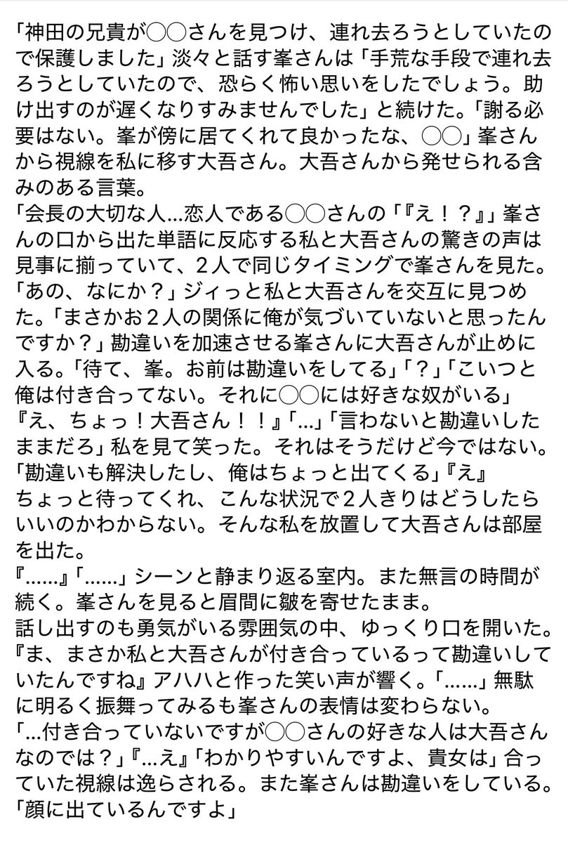 ebimaru_oisine's tweet photo. ② https://t.co/CZP74a5nxz
