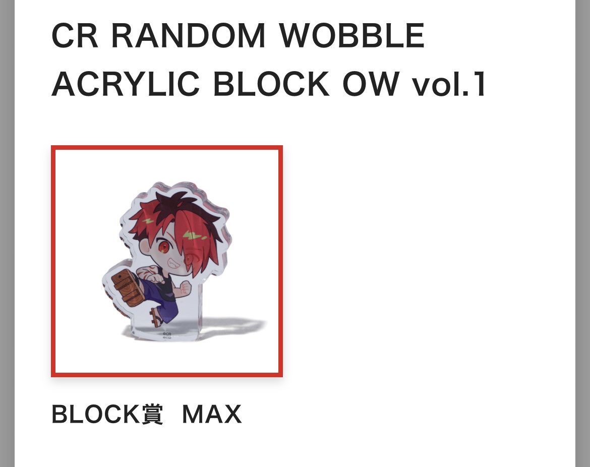 __88kt's tweet photo. ［交換］Crazy Raccoonアクリルブロック

［譲］MAX
［求］CH0R0NG.HEESANG

オンラインにて購入済☺︎
届き次第の取り引きになります！
#CR https://t.co/mSCPQx8fAV